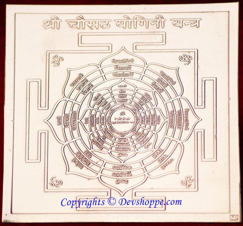 64 yogini yantra
