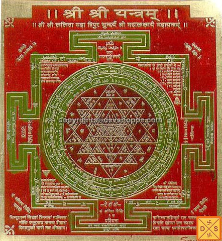 Big sized Sriyantra for wealth and prosperity
