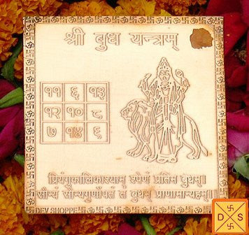 Sri Budh (Mercury) yantra on copper plate
