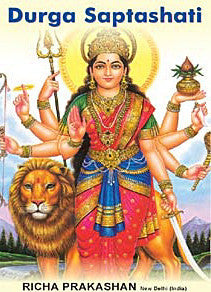 Durga Saptashati