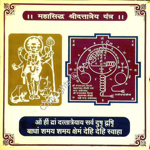 Maha Sidh Sri Dattatreya Yantra for Drishti , Health and Wealth