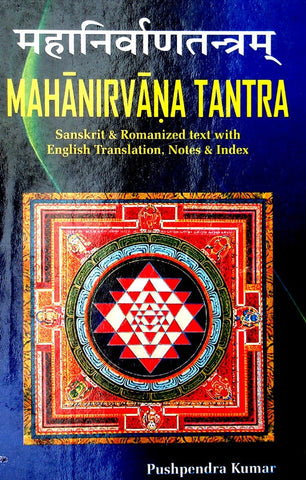 Mahanirvana Tantra book (2 vols.)