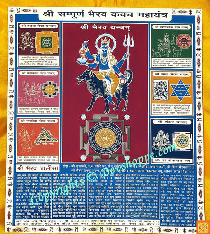 Sampurn Bhairav yantra