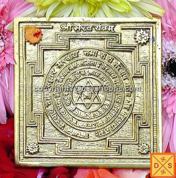 Sri Bhairav (Bhairavar) yantra on ashtadhatu