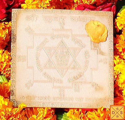 Sri Kuber yantra on copper plate