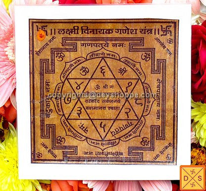 Sri Lakshmi Vinayak Ganesha yantra on bhojpatra