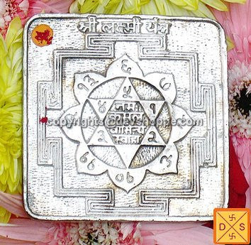 Sri Lakshmi yantra on panchadhatu plate