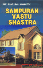 Sampurn Vastu Shastra