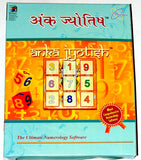Anka jyotish - ultimate Numerology software from Parashara (English and Telugu)