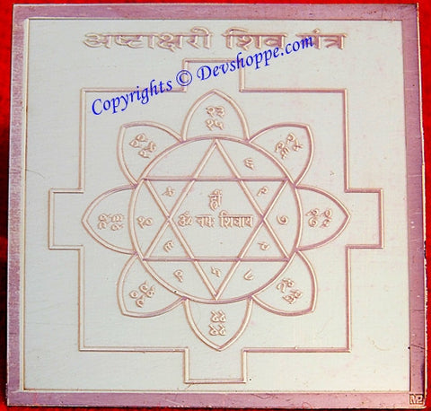 Ashtakshri Shiva yantra