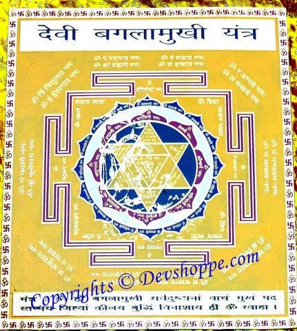 Bagalamukhi yantra 