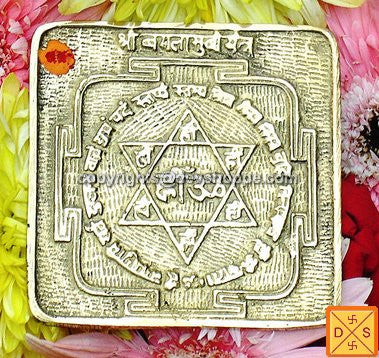 Sri Baglamukhi yantra on ashtadhatu plate