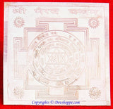 Bhairav yantra