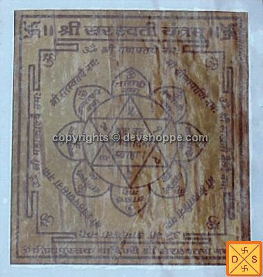 Sri Saraswati yantra on bhojpatra