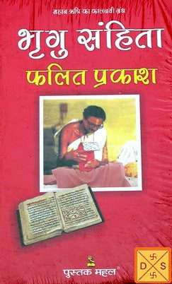 Bhrigu Samhita