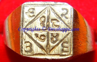 Bisa (Beesa) yantra brass ring ~ All sizes available