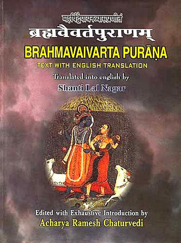 Brahmavaivarta Purana