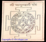 Chamunda yantra