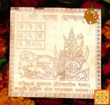 Sri Chandra (Moon) yantra on copper plate