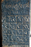 Most-perfect magic square from the Parshvanath Jain temple in Khajuraho