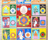 Dus Maha Vidya yantra