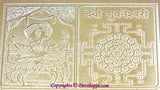 Bhuvaneshwari yantra