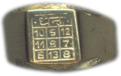 Dhanu (Sagittarius) Rashi / Rasi / Zodiac ring in Brass