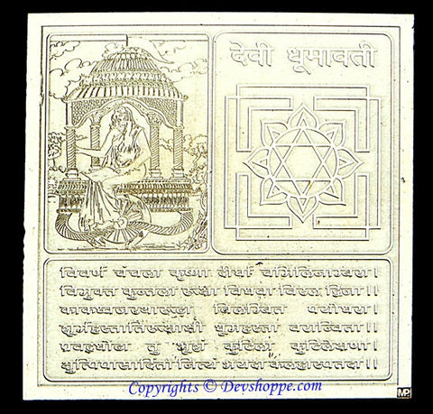 Dhumavati yantra