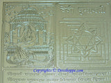 Dhoomavati yantra