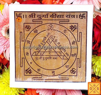 Sri Durga bisa yantra on bhojpatra