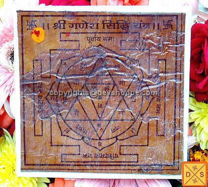 Sri Ganesha Sidhi yantra on bhojpatra