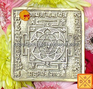 Sri Gayatri yantra on ashtadhatu