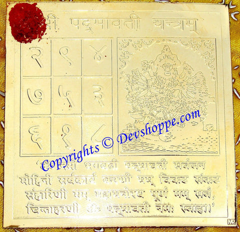 Goddess Padmavati yantra for wealth , better finances and protection from over-spending