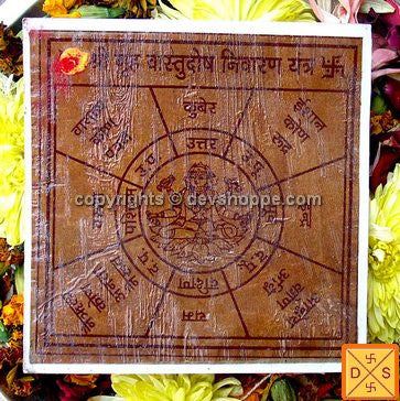 Sri greh Vastu dosh yantra on bhojpatra