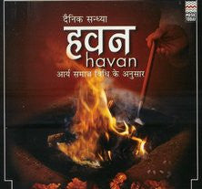 Havan