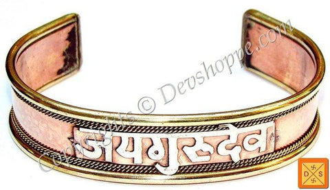 Lot of Twelve " Jai Gurudev " bracelets - Super Saver Deal