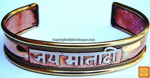 Lot of Twelve " Jai Mata Di " bracelets - Super Saver Deal