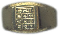 Kanya (Virgo) Rashi /Rasi/ Zodiac Ring in Brass