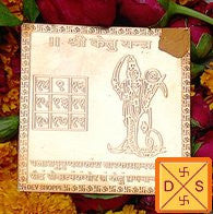 Sri Ketu (Dragon tail) yantra on copper plate