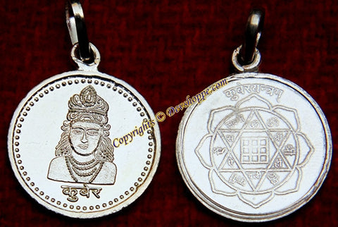 Kuber yantra Pendant