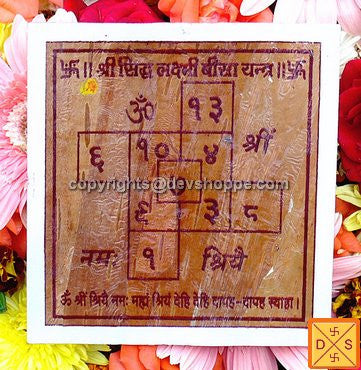 Sri Sidh Lakshmi bisa yantra on bhojpatra