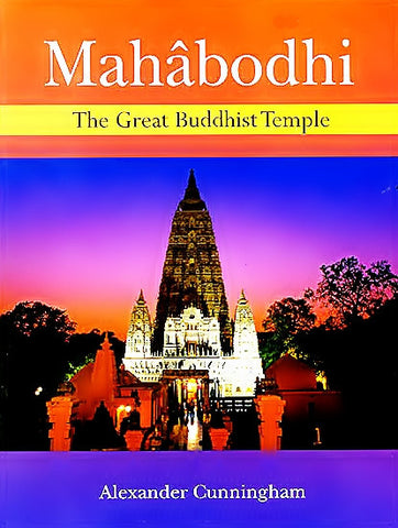 Mahabodhi - The Great Buddhist Temple