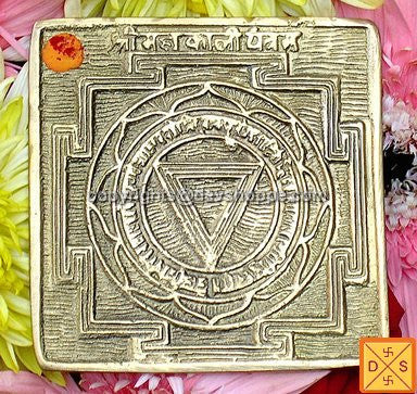 Sri Mahakali yantra on ashtadhatu plate