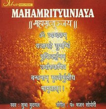 Mahamrityunjaya - Mantra Cd