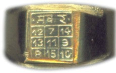 Makara (Capricorn) Rashi / Rasi / Zodiac ring in Brass