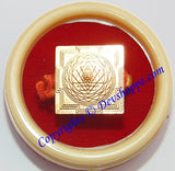 Meru Sriyantra ring