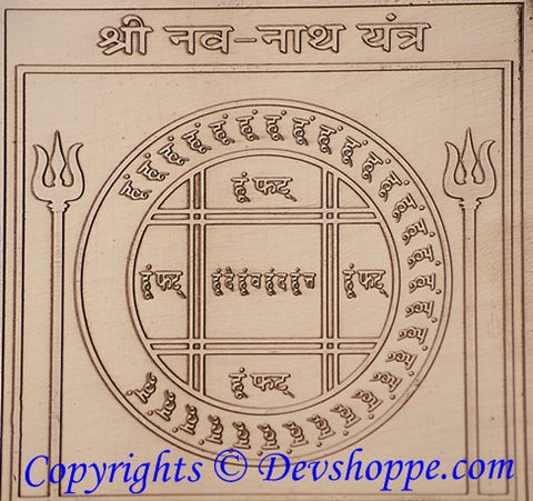 Navnath Yantra Copper