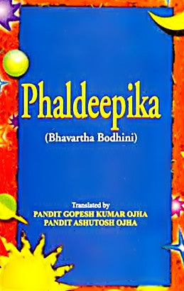 Phaldeepika (Bhavartha Bodhini)