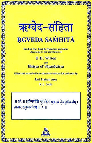 Rgveda Samhita