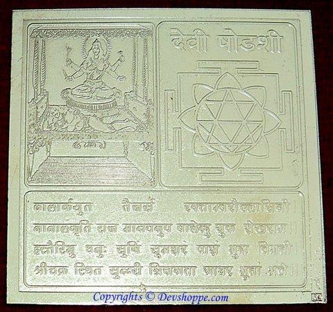 Shodashi yantra